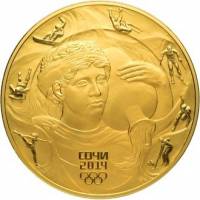 (024 спмд) Монета Россия 2013 год 10000 рублей "Мацеста. Сочи-2014"  Золото Au 999  PROOF-LIKE