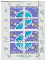 (1977-058a) Лист марок (6 м + 2 куп) Польша "Восток и Меркурий"    20 лет освоения космоса II Θ