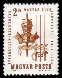 (1964-021) Марка Венгрия &quot;Рыцарские доспехи&quot; ,  III O