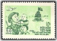 (№1955-002) Марка из набора Вьетнам 1955 год "Солдат Вьетнамской народной армии с детьми" ( III Θ )