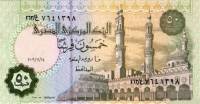(2006) Банкнота Египет 2006 год 50 пиастров "Рамсес II"   XF