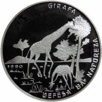 (№1990km113) Монета Мозамбик 1990 год 500 Meticais (Защита природы)