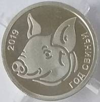2019спмд Жетон Россия 2019 год Год свиньи  Серебро Ag 925  PROOF