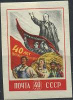 1957-116 Марка СССР Победное шествие Без перф   Октябрьская революция 40 лет III O