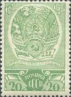 1938-30 Марка СССР Герб Киргизской ССР   Выборы в Верховные Советы II Θ
