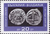 (1967-013) Марка Болгария "Монета гор. Аполлония"   Старинные монеты II Θ
