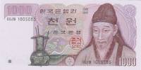 (1983) Банкнота Южная Корея 1983 год 1 000 вон "Ли Хван"   UNC