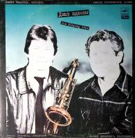 Пластинка виниловая Л. Саарсалу Л. Вицкевич Джаз вдвоем Мелодия 300 мм. Excellent