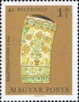 (1969-061) Марка Венгрия "Баночка с цветочным декором"    День почтовой марки I Θ