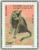 (1990-045) Марка Вьетнам "Фру-Фру"    Кошки III O