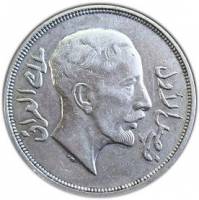 (№1932km101) Монета Ирак 1932 год 1 Riyal (200 Филсов)