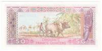 () Банкнота Гвинея 1985 год 50  ""   UNC