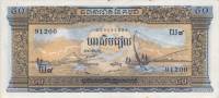 (1956) Банкнота Камбоджа 1956 год 50 риэлей "Ангкор-Ват"   UNC