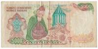 (,) Банкнота Турция 1985 год 5 000 лир "Мустафа Кемаль Ататюрк"   VF