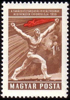 (1959-86) Марка Венгрия "Человек с флагом (Коричневая)"    40 лет провозглашения Венгерской Советско