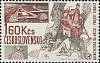 (1967-020) Марка Чехословакия "На Луне"    Космические исследования  III Θ