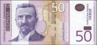  Банкнота Сербия 2014 год 50 динар Стеван Мокраняц   UNC