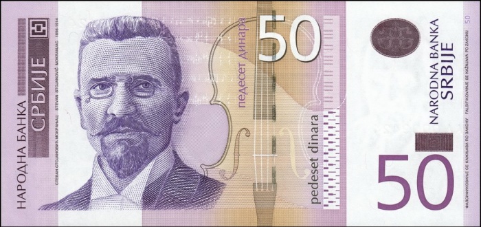  Банкнота Сербия 2014 год 50 динар Стеван Мокраняц   UNC