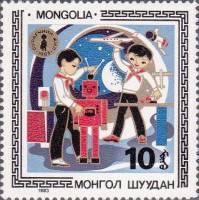 (1983-047) Марка Монголия "Юные техники"    Год ребенка III O
