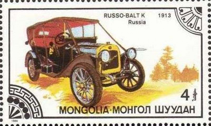 (1986-087a) Марка из блока Монголия &quot;Руссо-Балт&quot;    Старинные автомобили III Θ