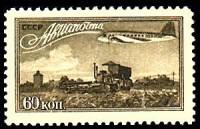 1949-101 Марка СССР Колхозные поля  Авиапочта II Θ