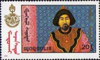 (1990-004)Жетон Монголия "Тайдж Ибрай"    К/ф Мудрая княгиня Мандухай III Θ