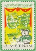 (1984-101) Марка Вьетнам "Пагода и маска"  желтая  Договор о дружбе Вьетнама и Кампучии III Θ