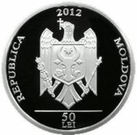 (№2012) Монета Молдова 2012 год 50 Lei (Церковь Măzărache)