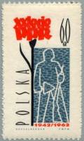 (1962-005) Марка Польша "Солдат с винтовкой и мастерком" , III Θ