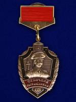 Копия: Знак Россия "Отличник погранслужбы 1 степени"  в коробке