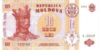 (1994) Банкнота Молдова 1994 год 10 лей "Стефан III Великий"   UNC