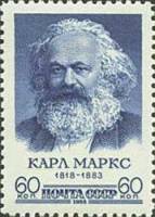 1958-039 Марка СССР Портрет (Синяя)   К. Маркс 140 лет со дня рождения III O