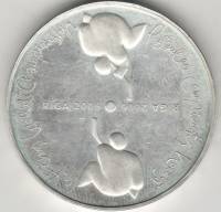 (2005) Монета Латвия 2005 год 1 лат "ЧМ по хоккею Рига 2006"  Серебро Ag 925  VF