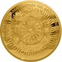 (№2012km249) Монета Греция 2012 год 100 Euro (100-летию освобождения Салоник)