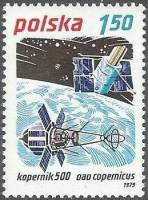 (1979-060) Марка Польша "Спутник и орбитальная станция"    Космические достижения III Θ