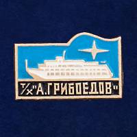 27851\123121 Значок "ТХ А. Грибоедов"