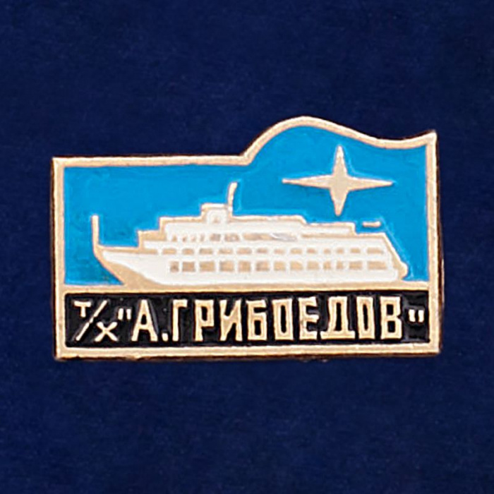 27851\123121 Значок &quot;ТХ А. Грибоедов&quot;