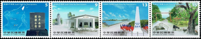 (№2016-4068) Лист марок Тайвань 2016 год &quot;Инициатива Южно-Китайском Море Мир Тайваня&quot;, Гашеный