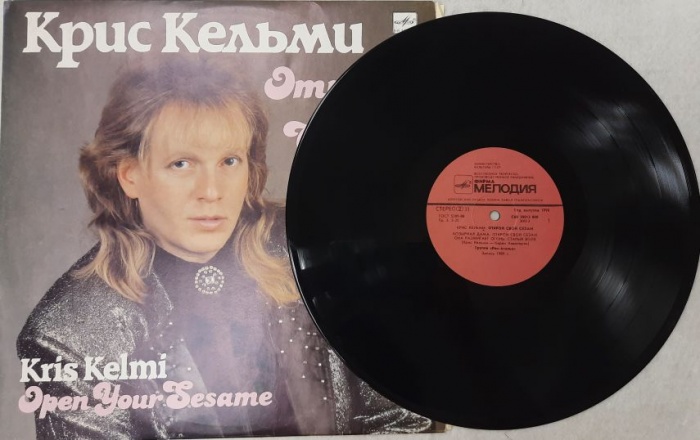 Пластинка виниловая , Козырная дама Мелодия 300 мм. (Сост. на фото)
