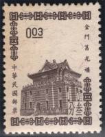 (№1964-514) Марка Тайвань 1964 год "Чу Кван Башня Куэмо", Гашеная