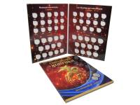 Альбом-планшет АП97-1К-5К под 1 и 5 коп. 1997-2014 гг. Professional. Россия, #0021120