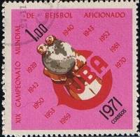 (1971-070) Марка Куба "Бейсбольный мяч"    Любительский ЧМ по бейсболу III O