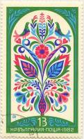 (1982-035) Марка Болгария "Цветы (2)"   Фрески эпохи Возрождения III Θ