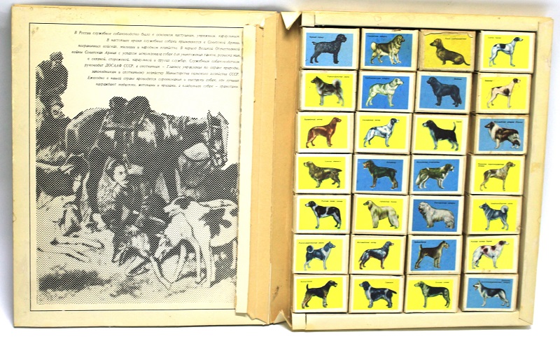 Набор спичечных коробков &quot;Служебные и охотничьи собаки&quot;, полный 28 шт, СССР (сост. на фото)