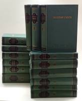 Набор книг (15 шт) Собрание сочинений в 15 томах 1953 В. Гюго Москва Твёрдая обл 8 910 с. Без илл.