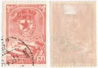 1945-27 Марка СССР 60 коп  Нагрудный знак Советской гвардии II Θ