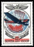 1977-059 Марка СССР Бомбардировщик ТБ-1 (АНТ-4)  История авиастроения III O