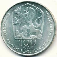 () Монета Чехословакия 1977 год 100 крон ""   Биметалл (Серебро - Ниобиум)  UNC