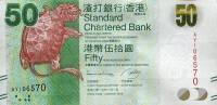 (№2013P-298c) Банкнота Гонконг 2013 год "50 Hong Kong Dollars"