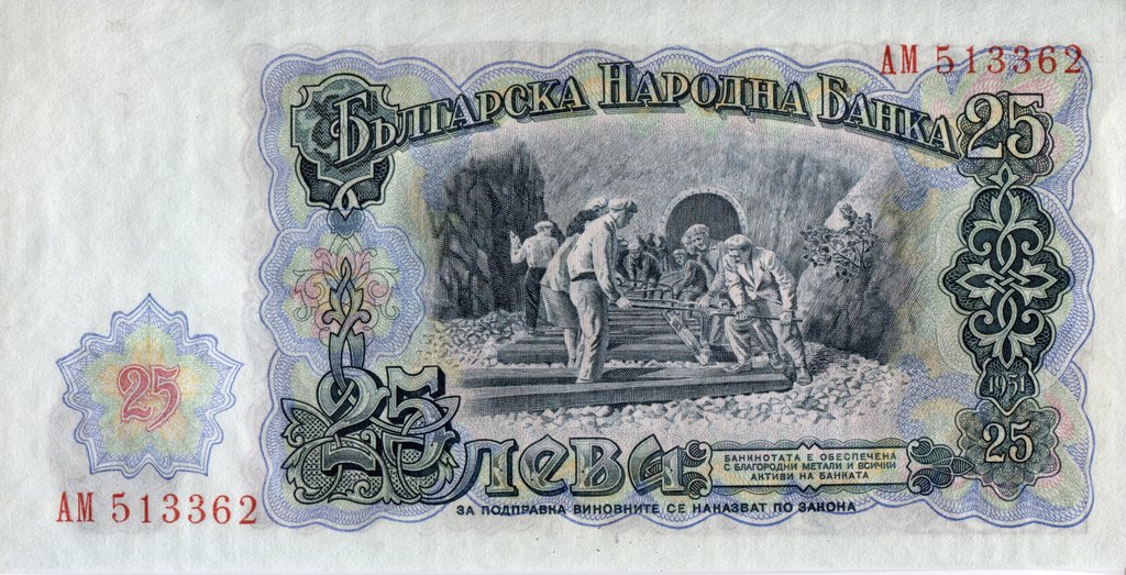 (1951) Банкнота Болгария 1951 год 25 лева &quot;Георгий Димитров&quot;   UNC